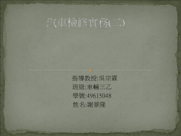 下載/瀏覽