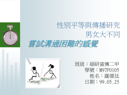 下載/瀏覽