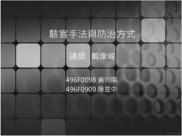 下載/瀏覽