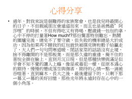 下載/瀏覽