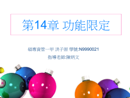 下載/瀏覽