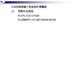 下載/瀏覽