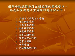 下載/瀏覽