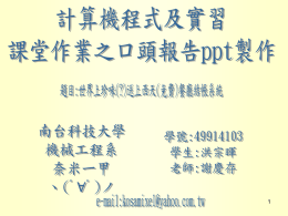 下載/瀏覽