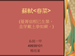 下載/瀏覽