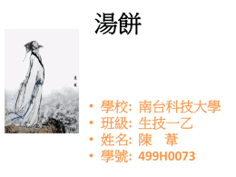 下載/瀏覽