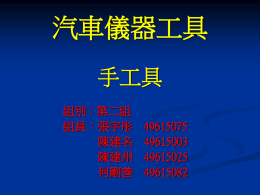 下載/瀏覽