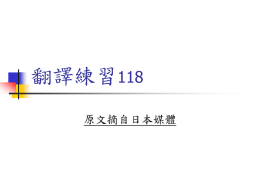 下載/瀏覽