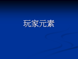 下載/瀏覽