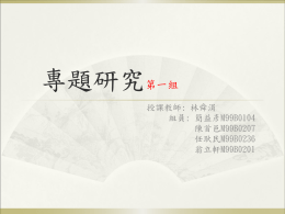 下載/瀏覽