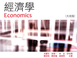 下載/瀏覽