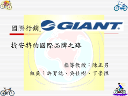 下載/瀏覽