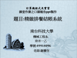 下載/瀏覽