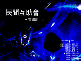 下載/瀏覽