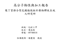 下載/瀏覽