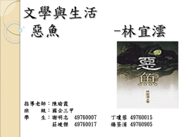 下載/瀏覽