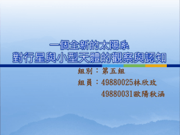 下載/瀏覽