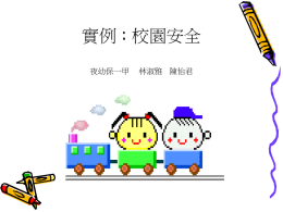 下載/瀏覽