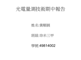 下載/瀏覽Download
