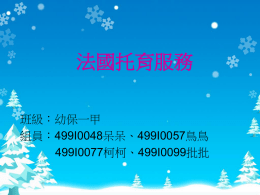 下載/瀏覽