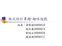 下載/瀏覽