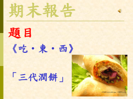 下載/瀏覽