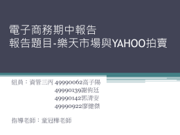 下載/瀏覽