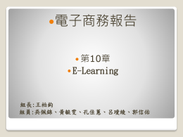 下載/瀏覽