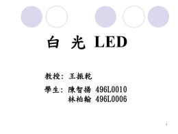 下載/瀏覽