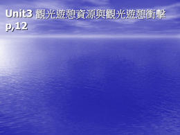 下載/瀏覽