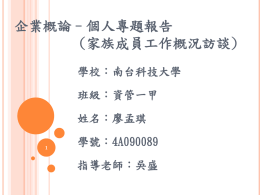 下載/瀏覽