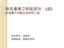 下載/瀏覽