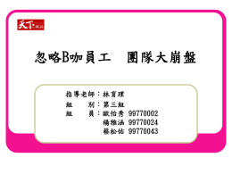 下載/瀏覽