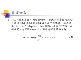 下載/瀏覽