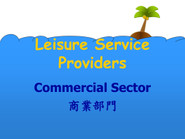 下載/瀏覽
