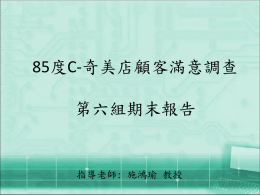 下載/瀏覽