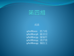 下載/瀏覽