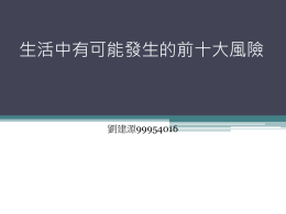 下載/瀏覽Download