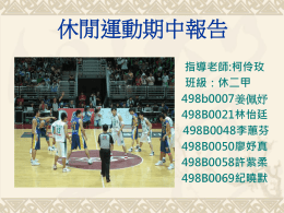 下載/瀏覽Download
