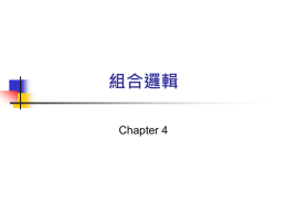 下載/瀏覽