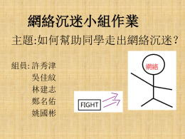下載/瀏覽