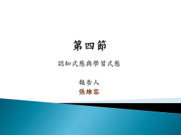 下載/瀏覽