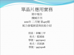 下載/瀏覽