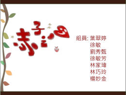 下載/瀏覽