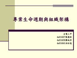 下載/瀏覽