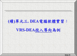下載/瀏覽