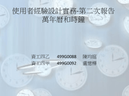 下載/瀏覽