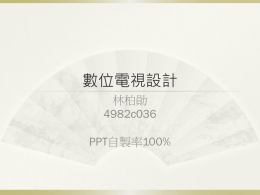 下載/瀏覽