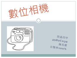 下載/瀏覽