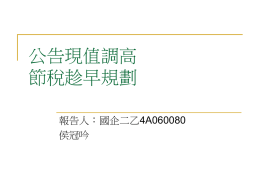 下載/瀏覽